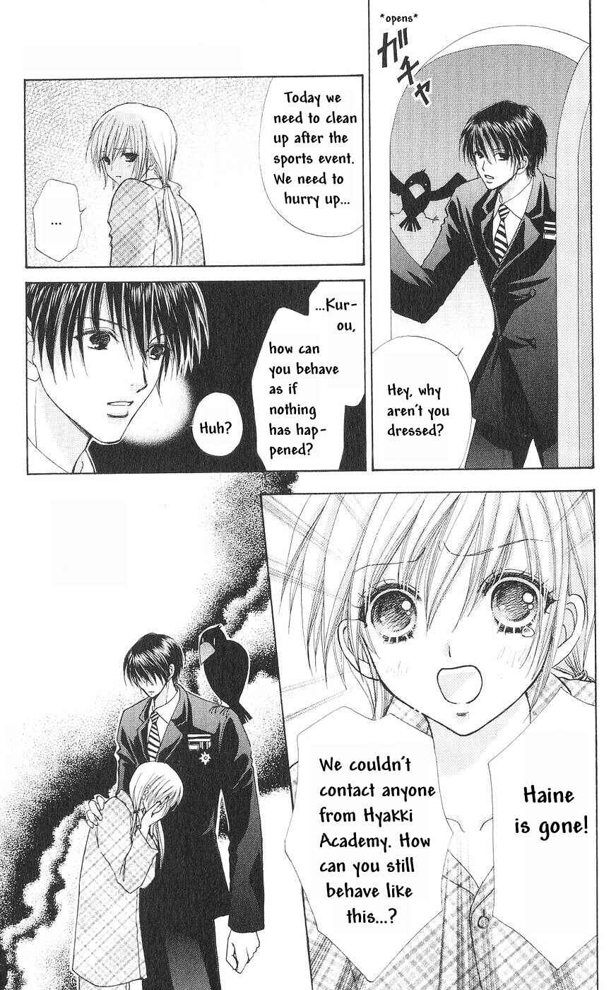 Page 2 Chapter 80 Love Monster