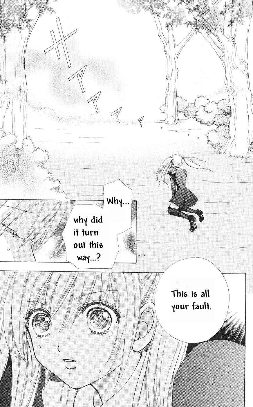 Page 22 Chapter 80 Love Monster