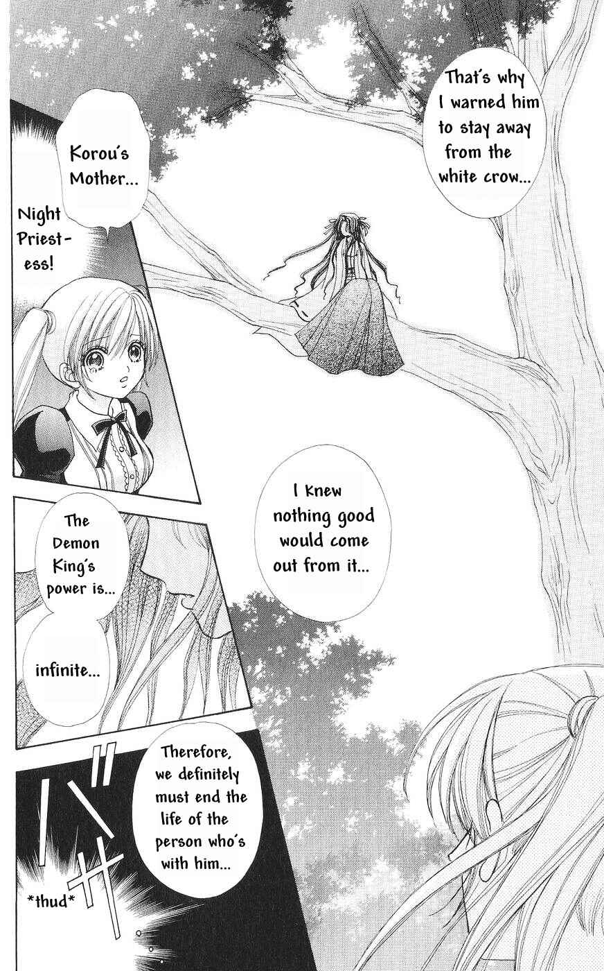 Page 23 Chapter 80 Love Monster