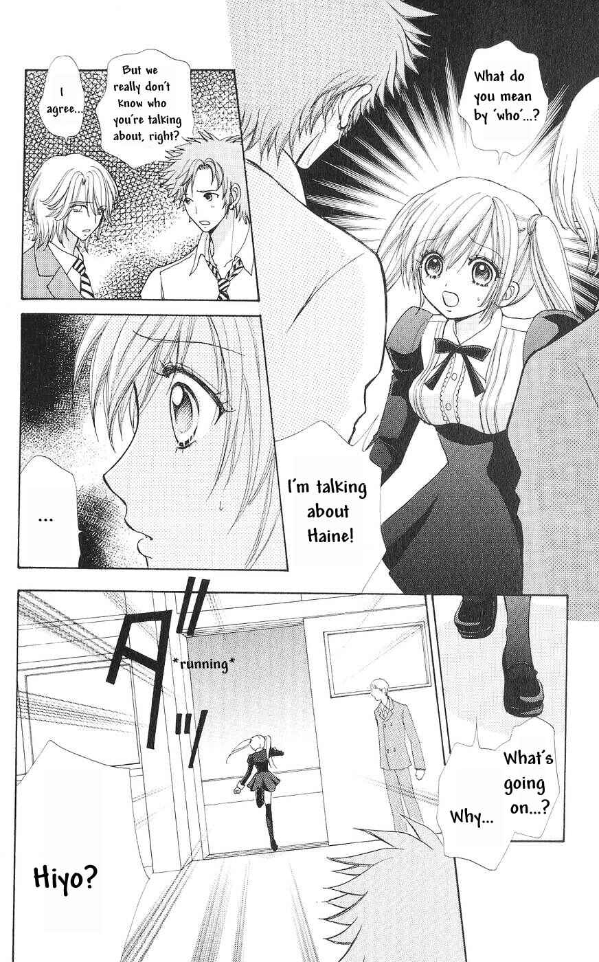Page 5 Chapter 80 Love Monster