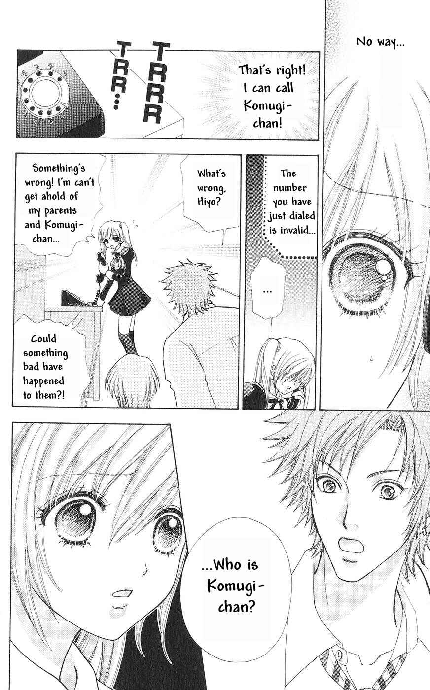 Page 7 Chapter 80 Love Monster