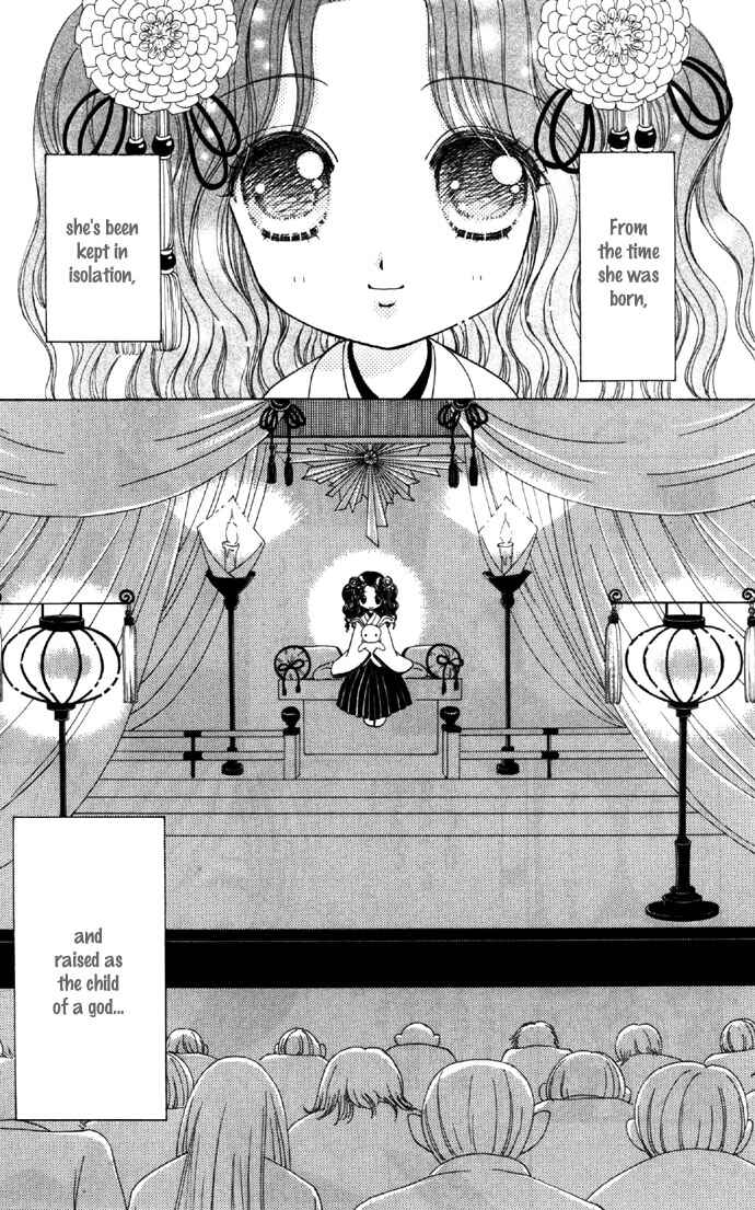 Page 15 Chapter 36 Love Monster