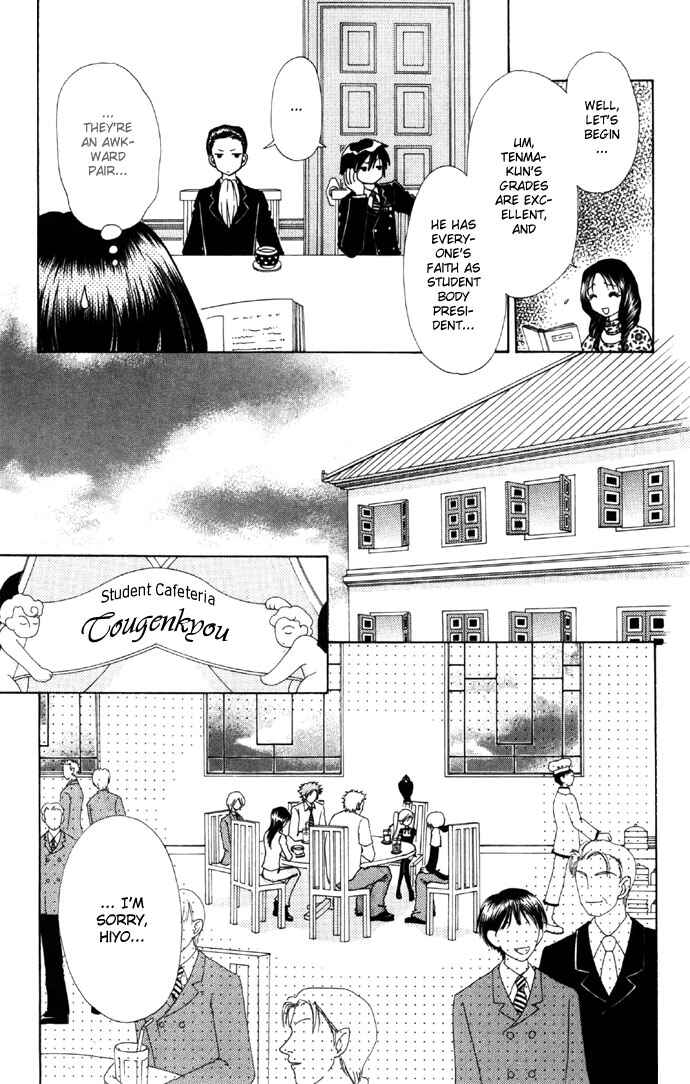 Page 9 Chapter 36 Love Monster