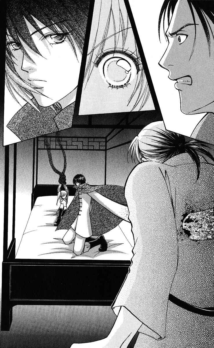 Page 18 Chapter 63 Love Monster