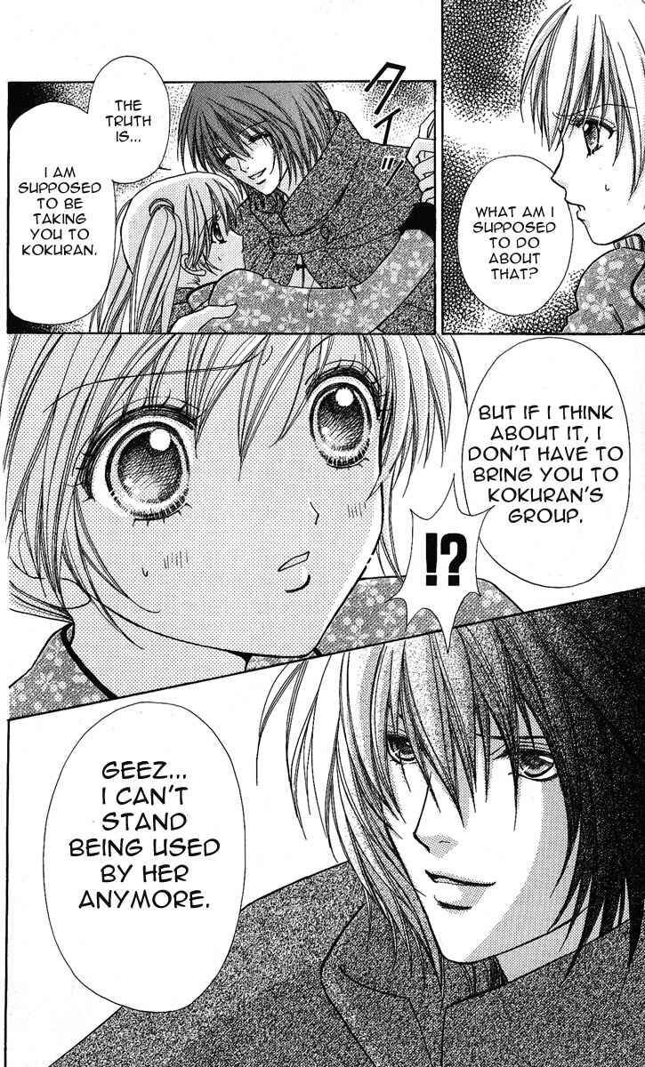 Page 8 Chapter 63 Love Monster