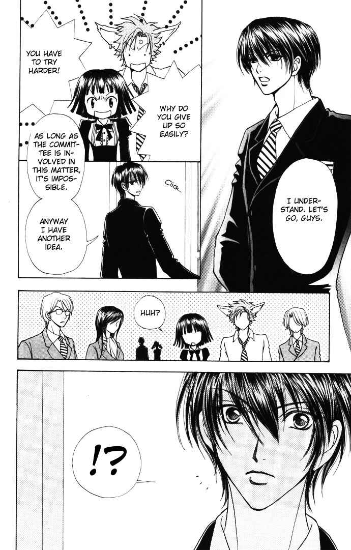 Page 21 Chapter 40 Love Monster