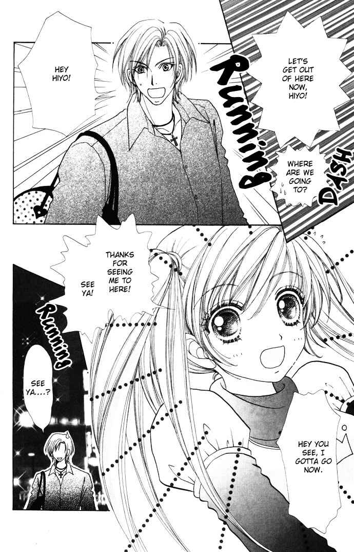 Page 7 Chapter 40 Love Monster