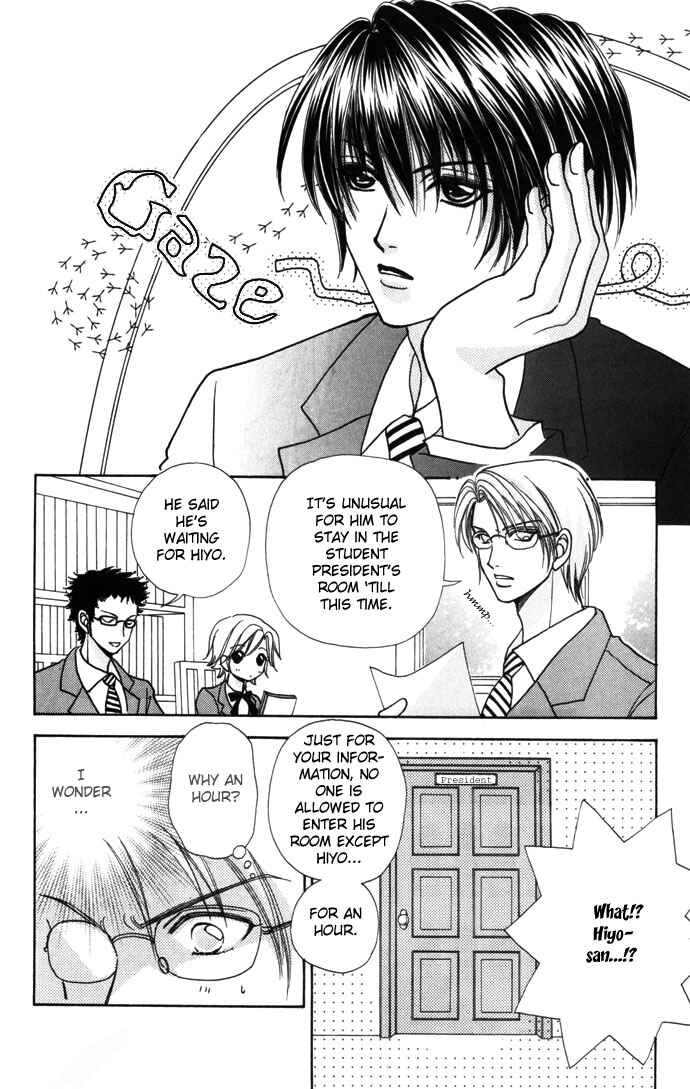 Page 15 Chapter 39 Love Monster