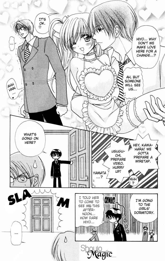 Page 16 Chapter 39 Love Monster