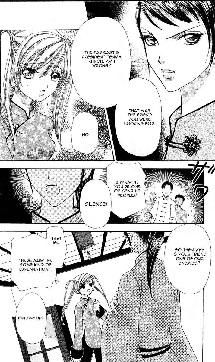 Page 11 Chapter 60 Love Monster