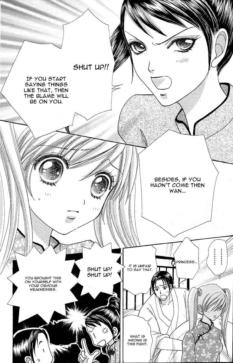 Page 14 Chapter 60 Love Monster