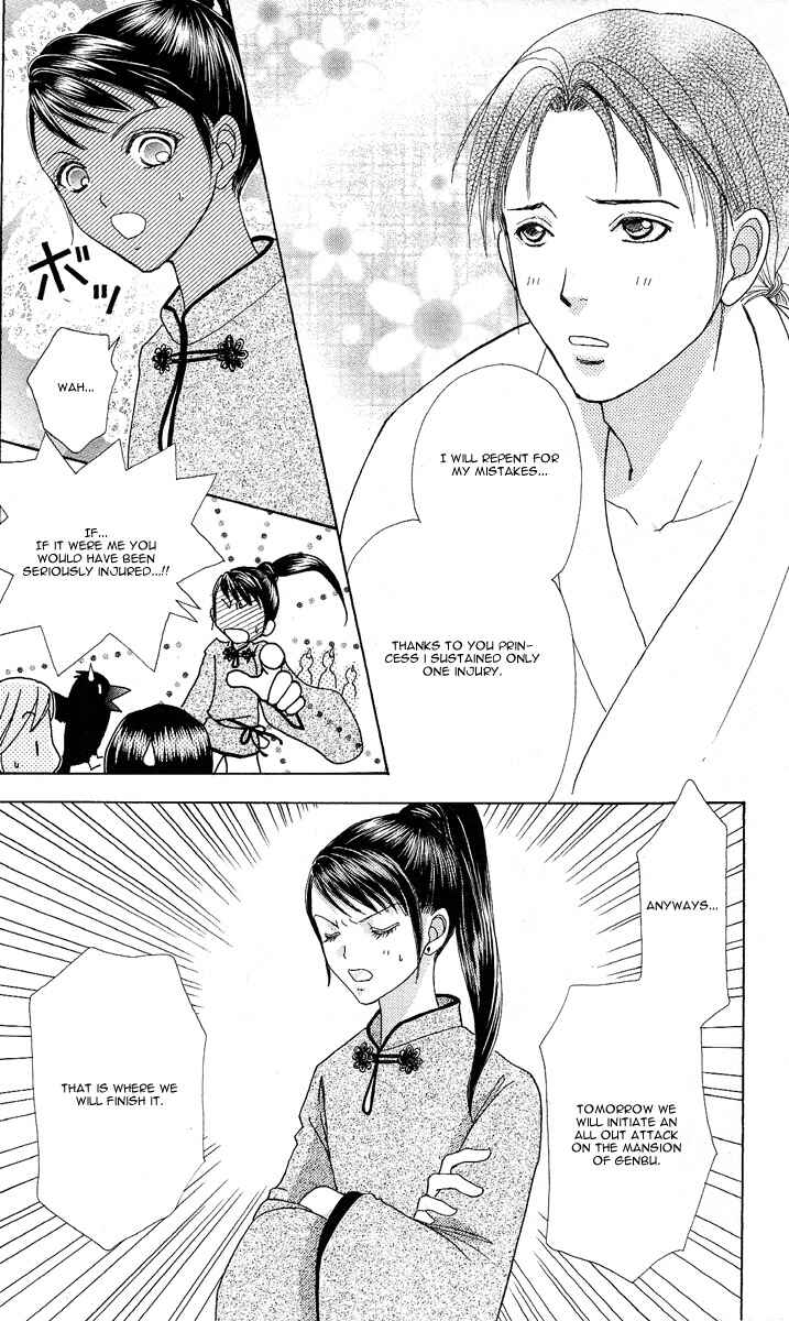 Page 15 Chapter 60 Love Monster