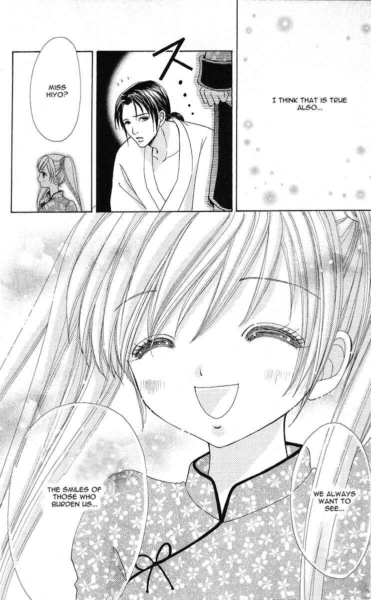 Page 19 Chapter 60 Love Monster