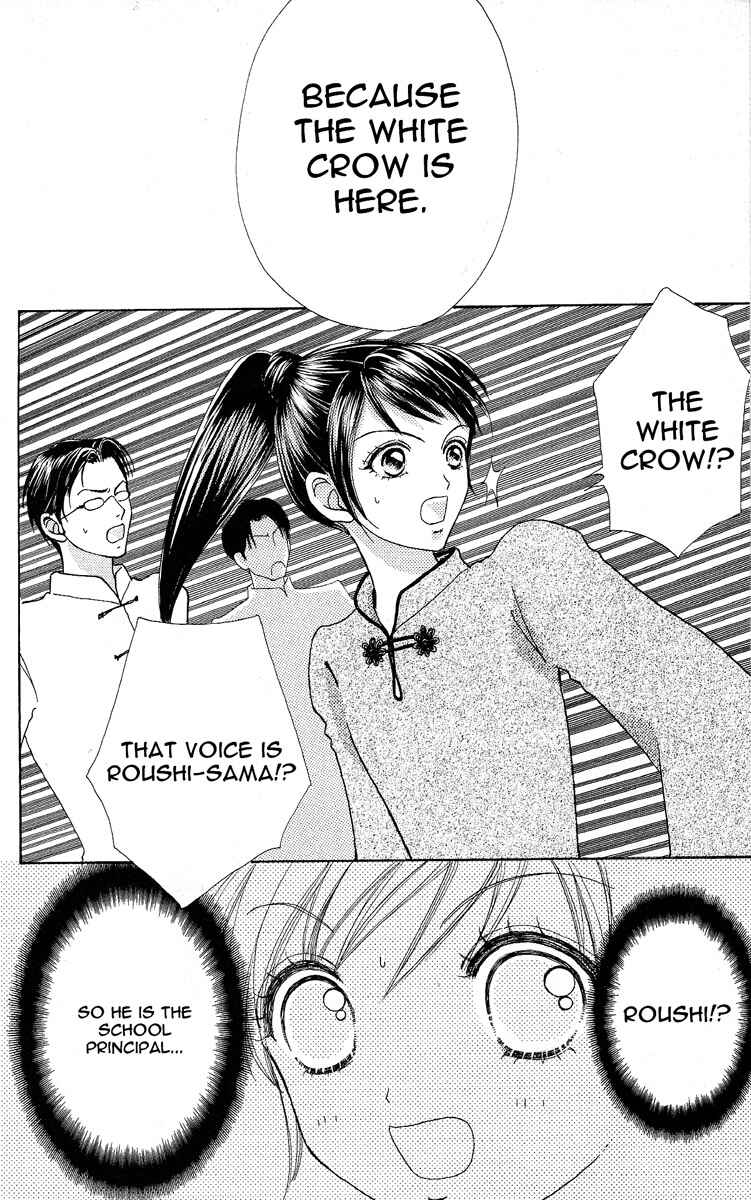 Page 23 Chapter 60 Love Monster