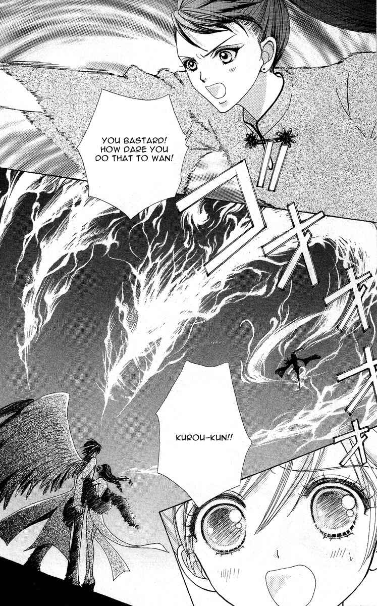 Page 3 Chapter 60 Love Monster