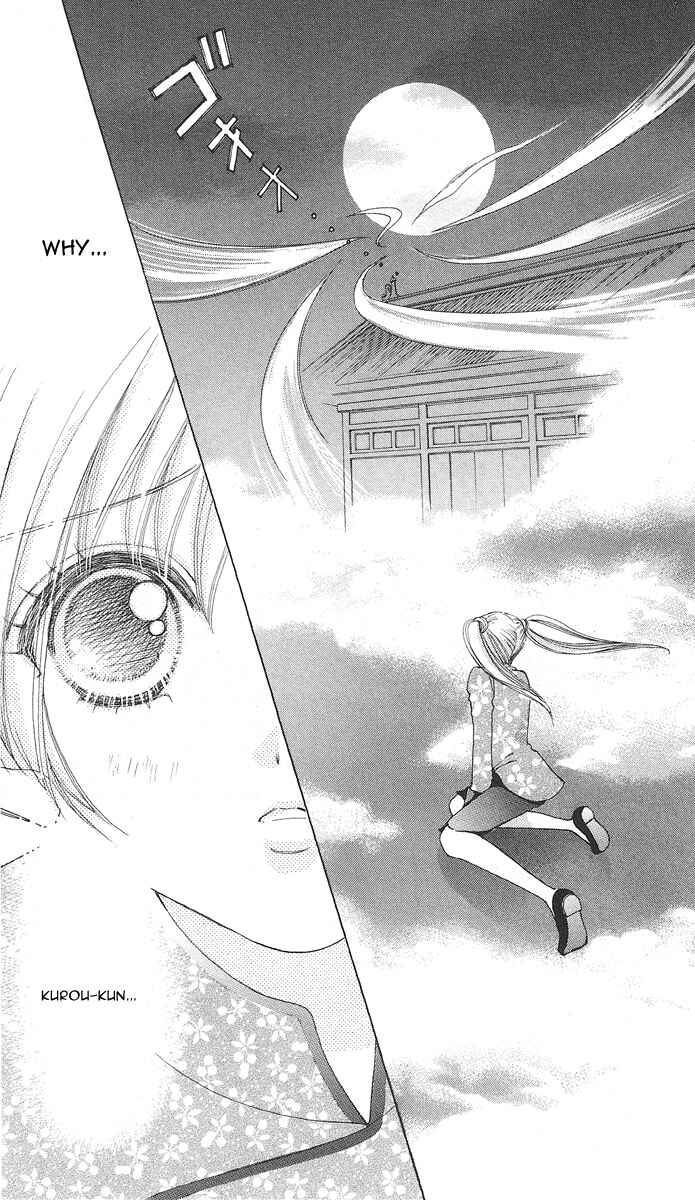 Page 8 Chapter 60 Love Monster