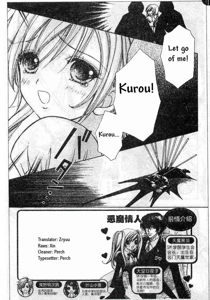 Page 1 Chapter 75 Love Monster