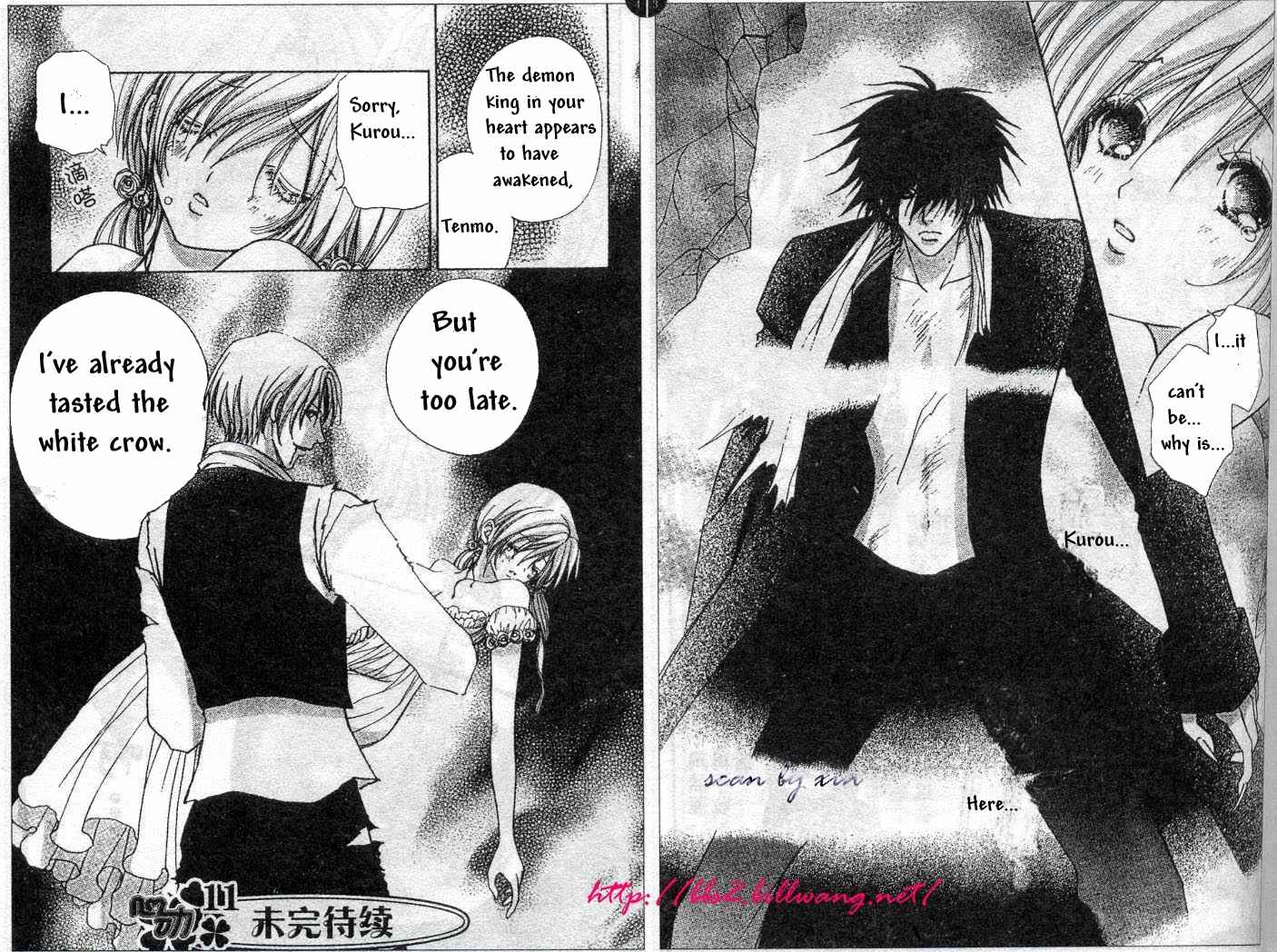 Page 13 Chapter 75 Love Monster