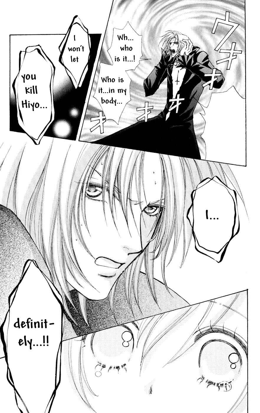 Page 15 Chapter 76 Love Monster