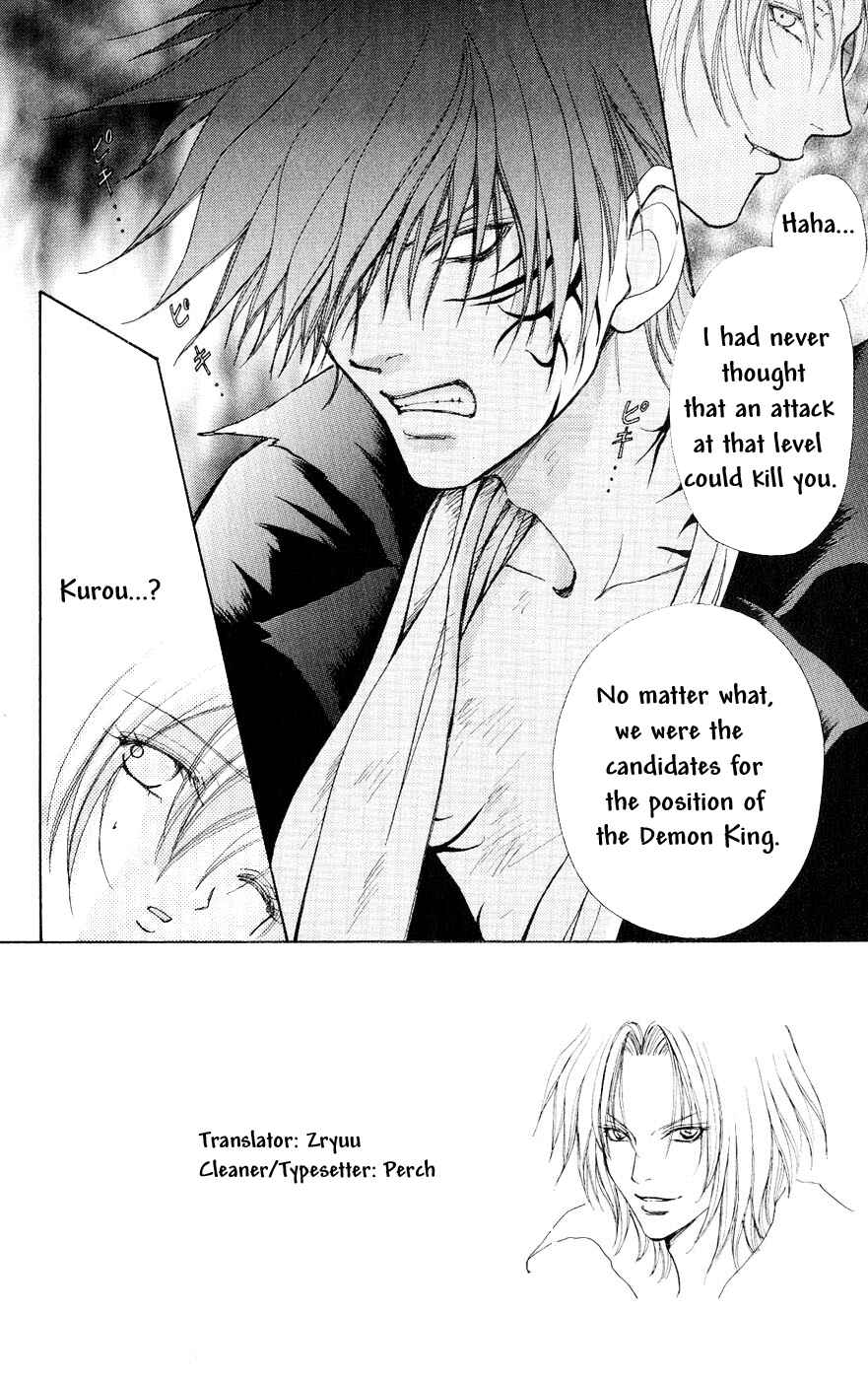 Page 2 Chapter 76 Love Monster