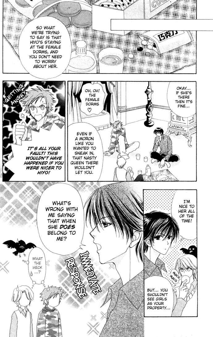 Page 16 Chapter 13 Love Monster