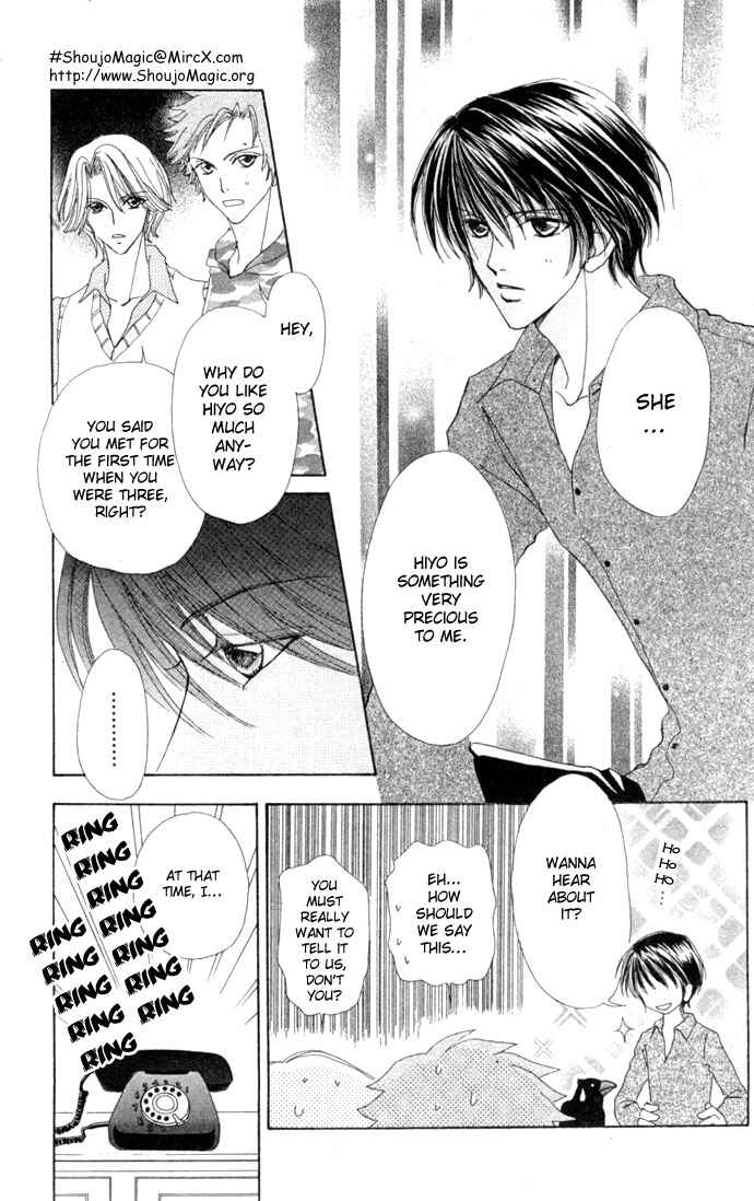 Page 17 Chapter 13 Love Monster