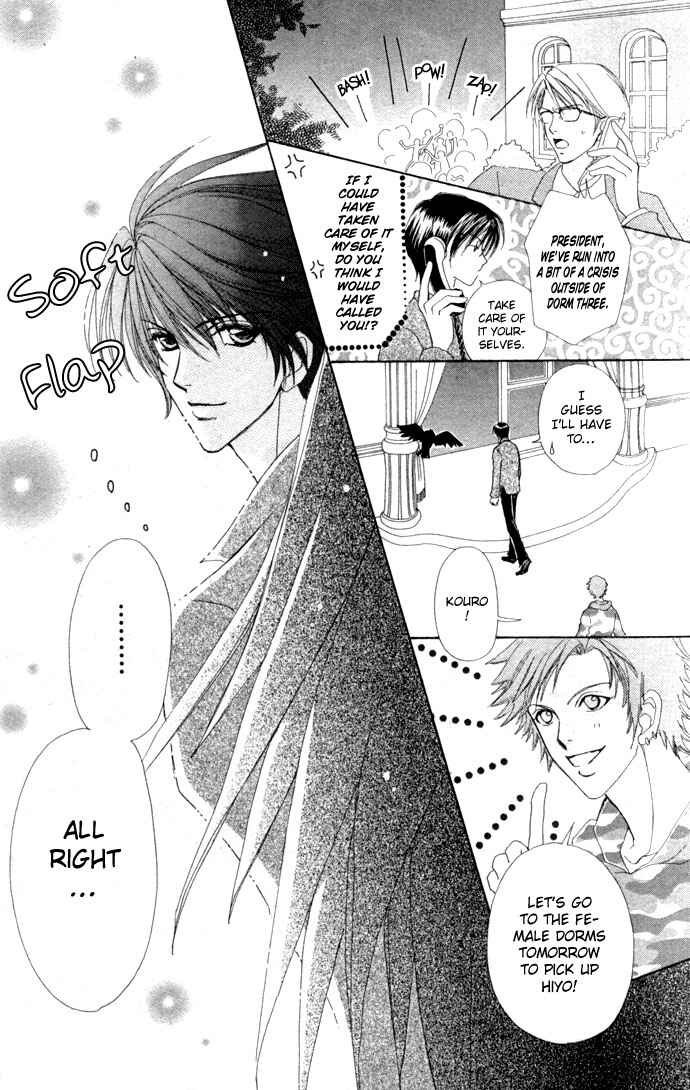 Page 18 Chapter 13 Love Monster