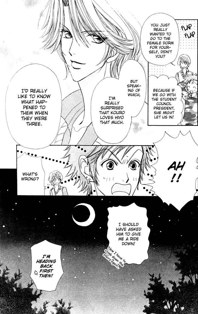 Page 19 Chapter 13 Love Monster