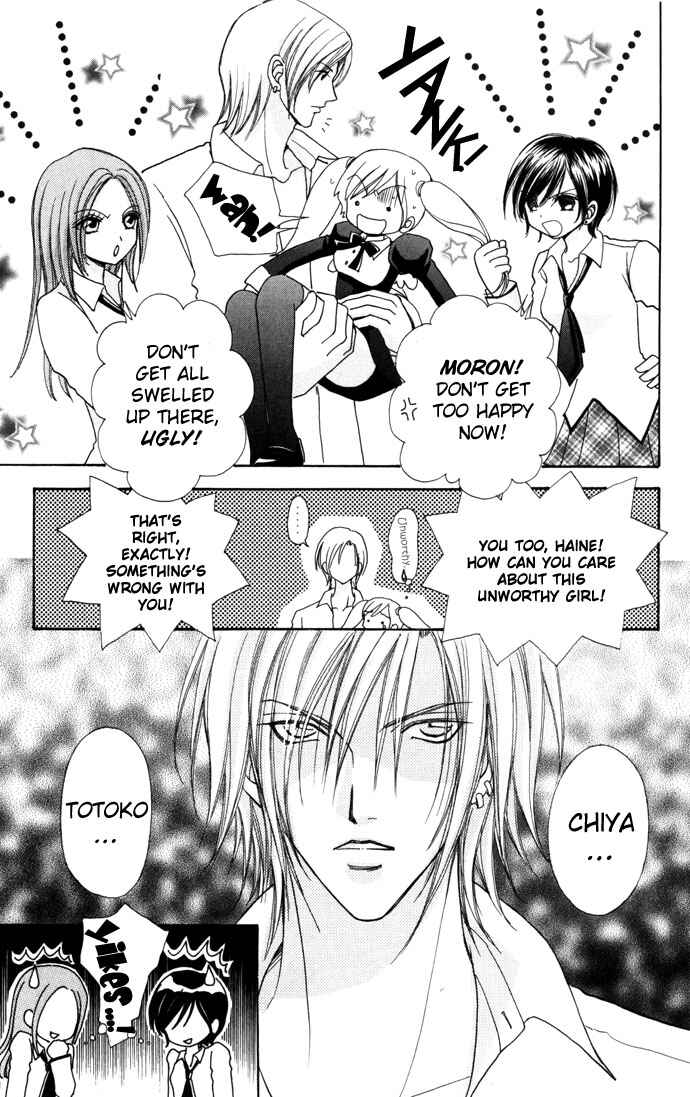 Page 15 Chapter 29 Love Monster