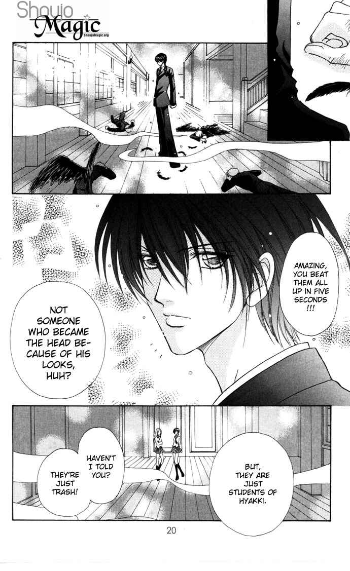 Page 22 Chapter 29 Love Monster
