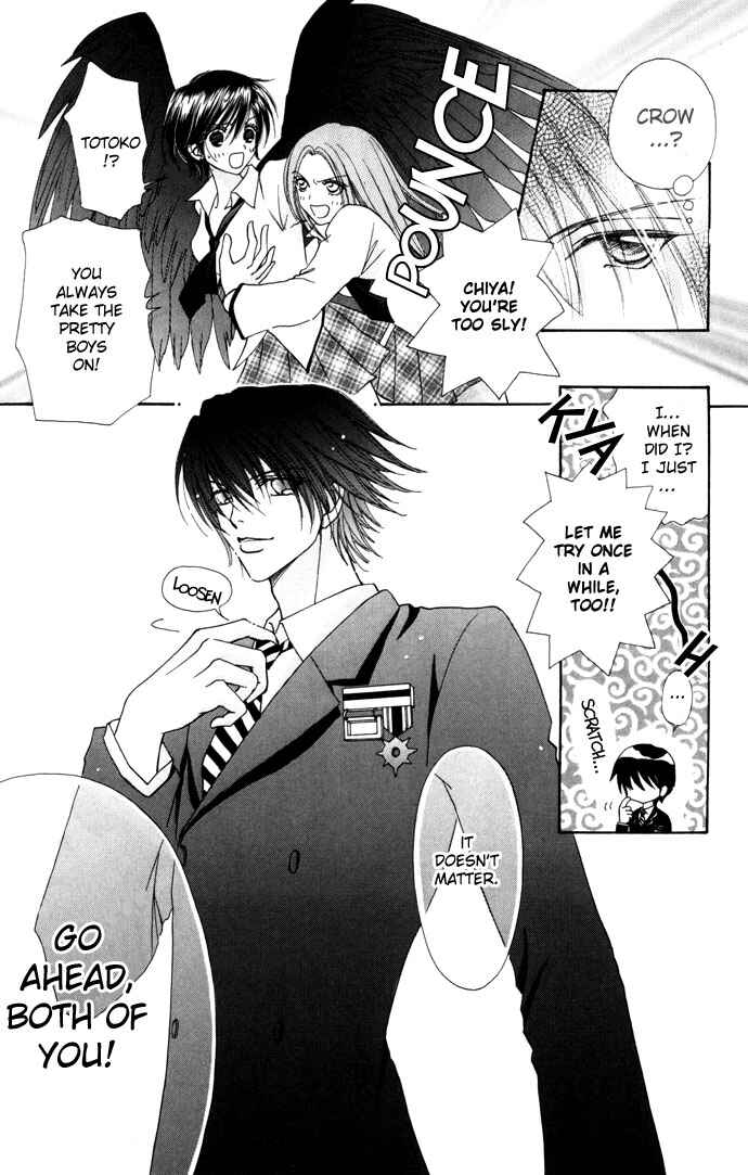 Page 25 Chapter 29 Love Monster