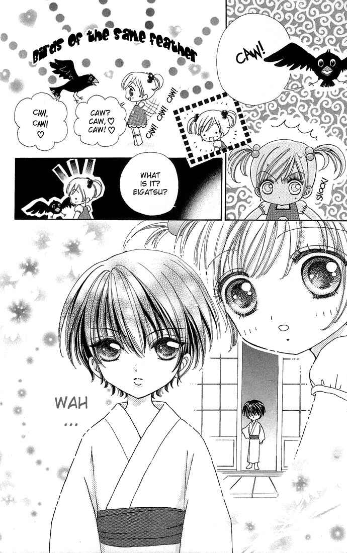 Page 10 Chapter 19 Love Monster