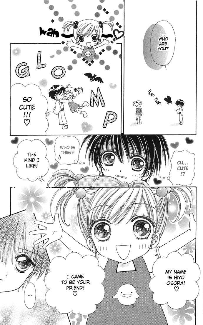 Page 11 Chapter 19 Love Monster