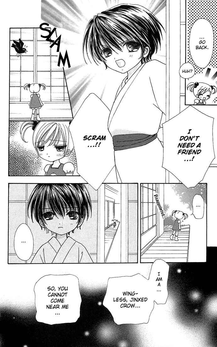 Page 12 Chapter 19 Love Monster