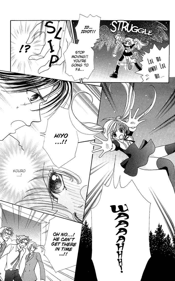 Page 4 Chapter 19 Love Monster