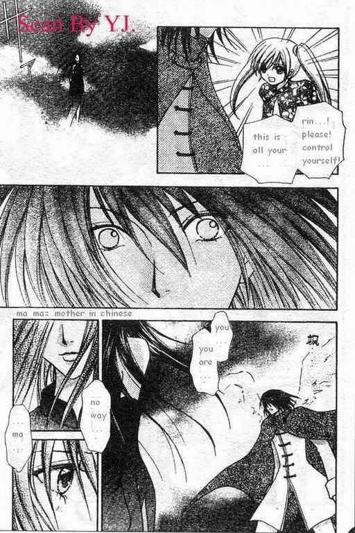 Page 18 Chapter 65 Love Monster