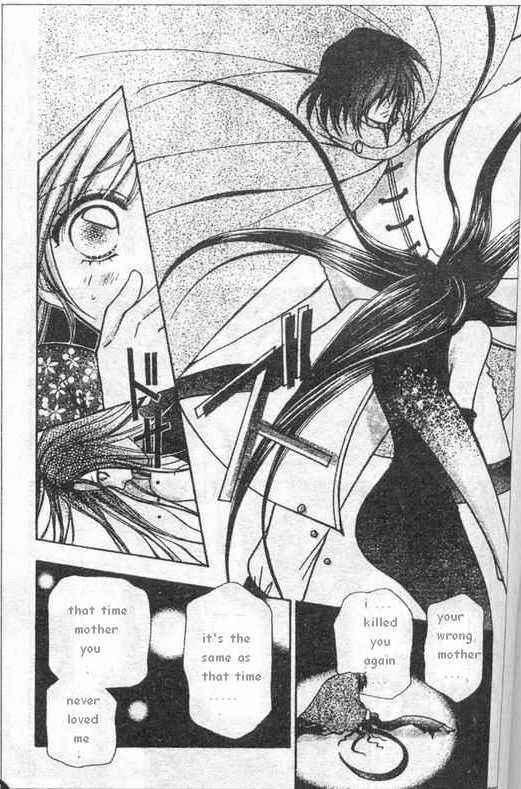 Page 21 Chapter 65 Love Monster