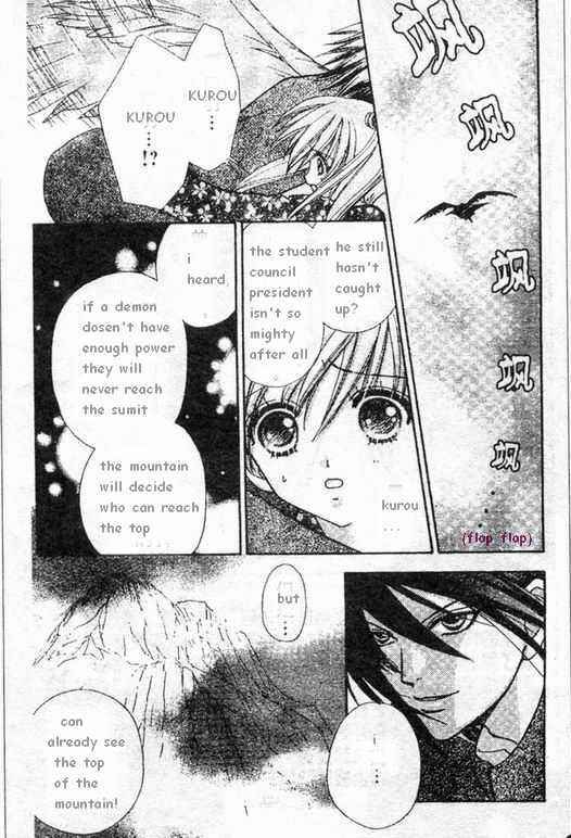Page 6 Chapter 65 Love Monster