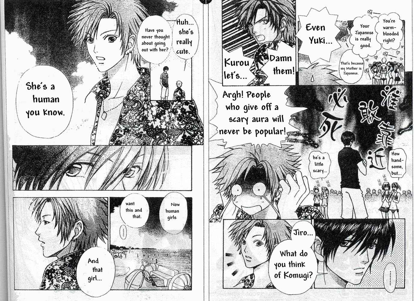 Page 11 Chapter 70 Love Monster