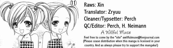 Page 14 Chapter 70 Love Monster