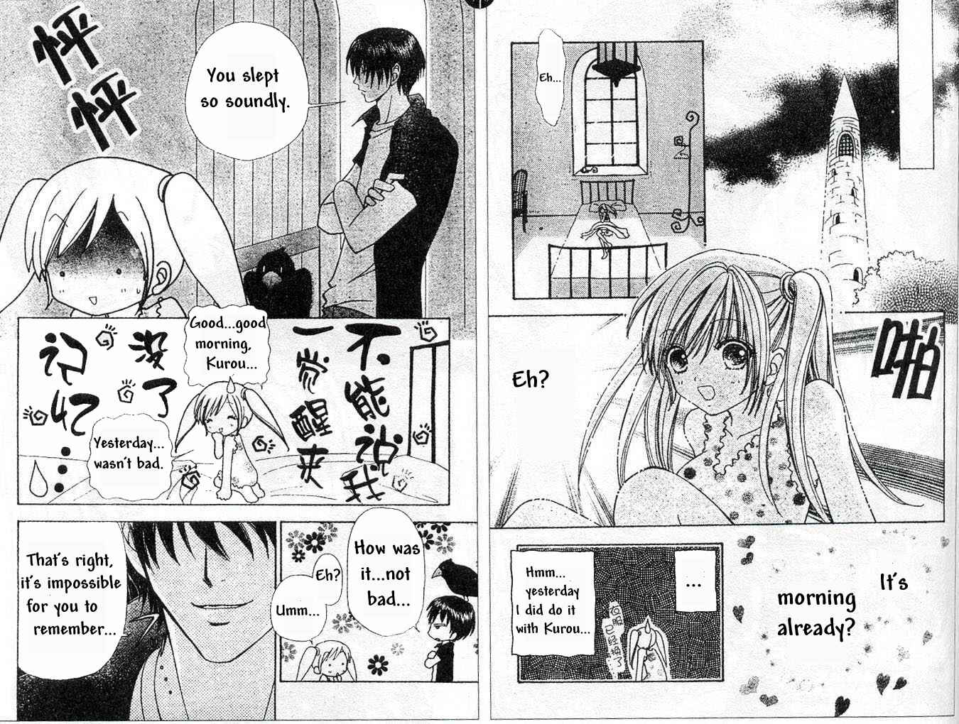Page 5 Chapter 70 Love Monster