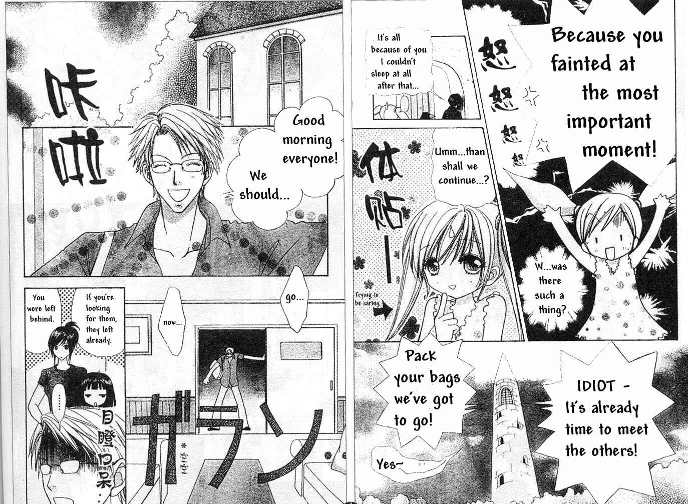 Page 6 Chapter 70 Love Monster