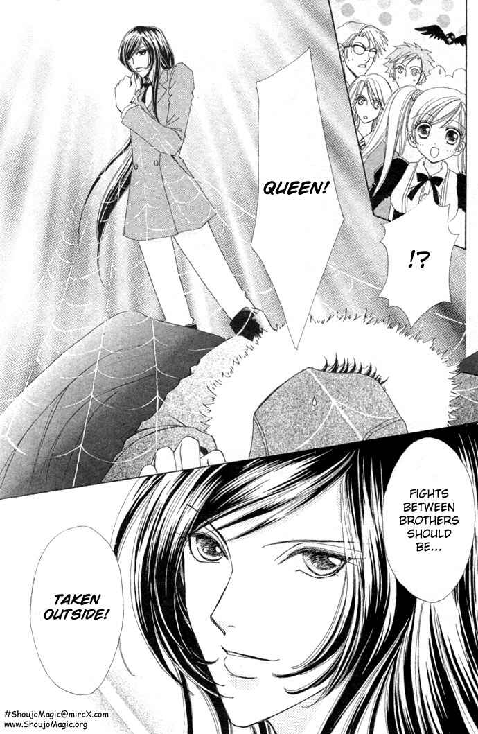 Page 13 Chapter 17 Love Monster
