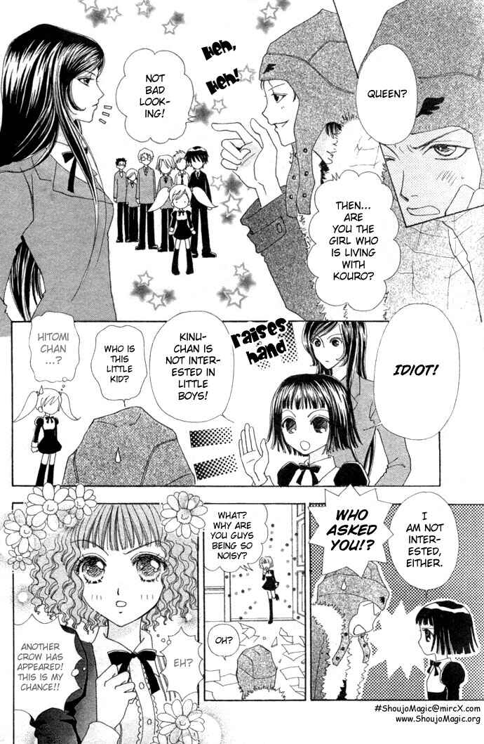 Page 14 Chapter 17 Love Monster