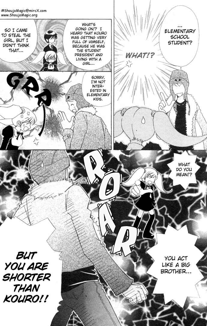 Page 16 Chapter 17 Love Monster