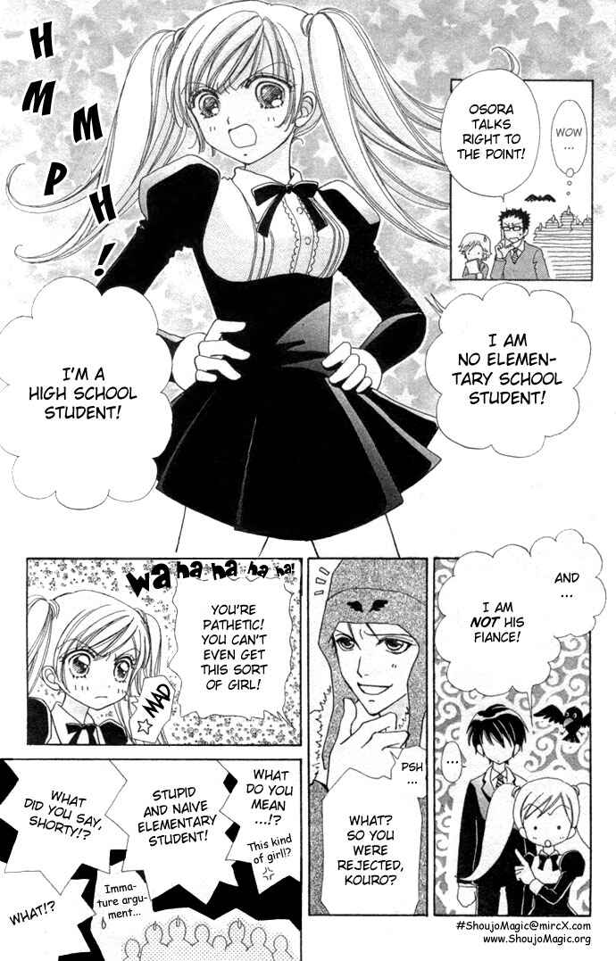 Page 17 Chapter 17 Love Monster