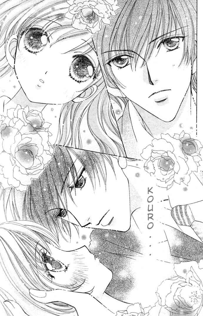 Page 21 Chapter 17 Love Monster