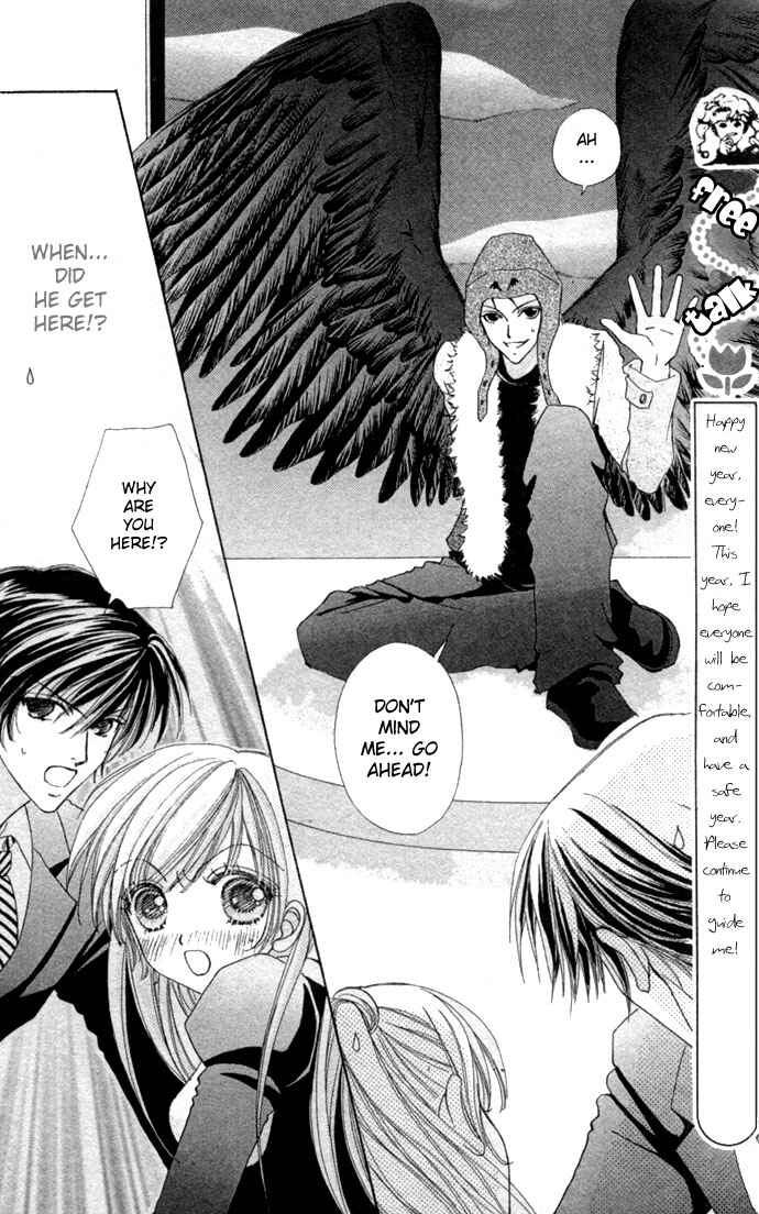 Page 24 Chapter 17 Love Monster