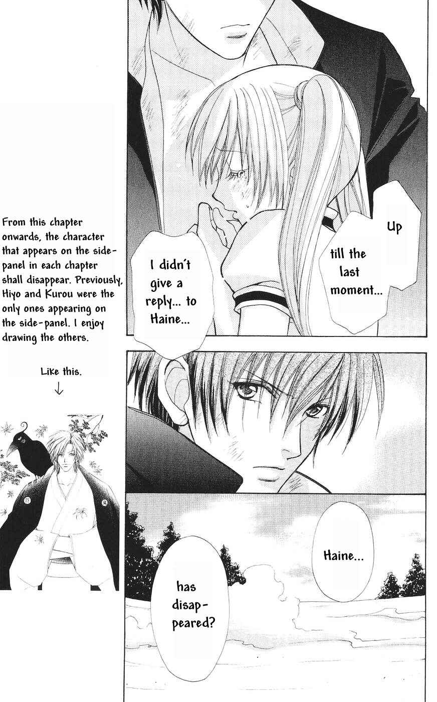Page 12 Chapter 79 Love Monster