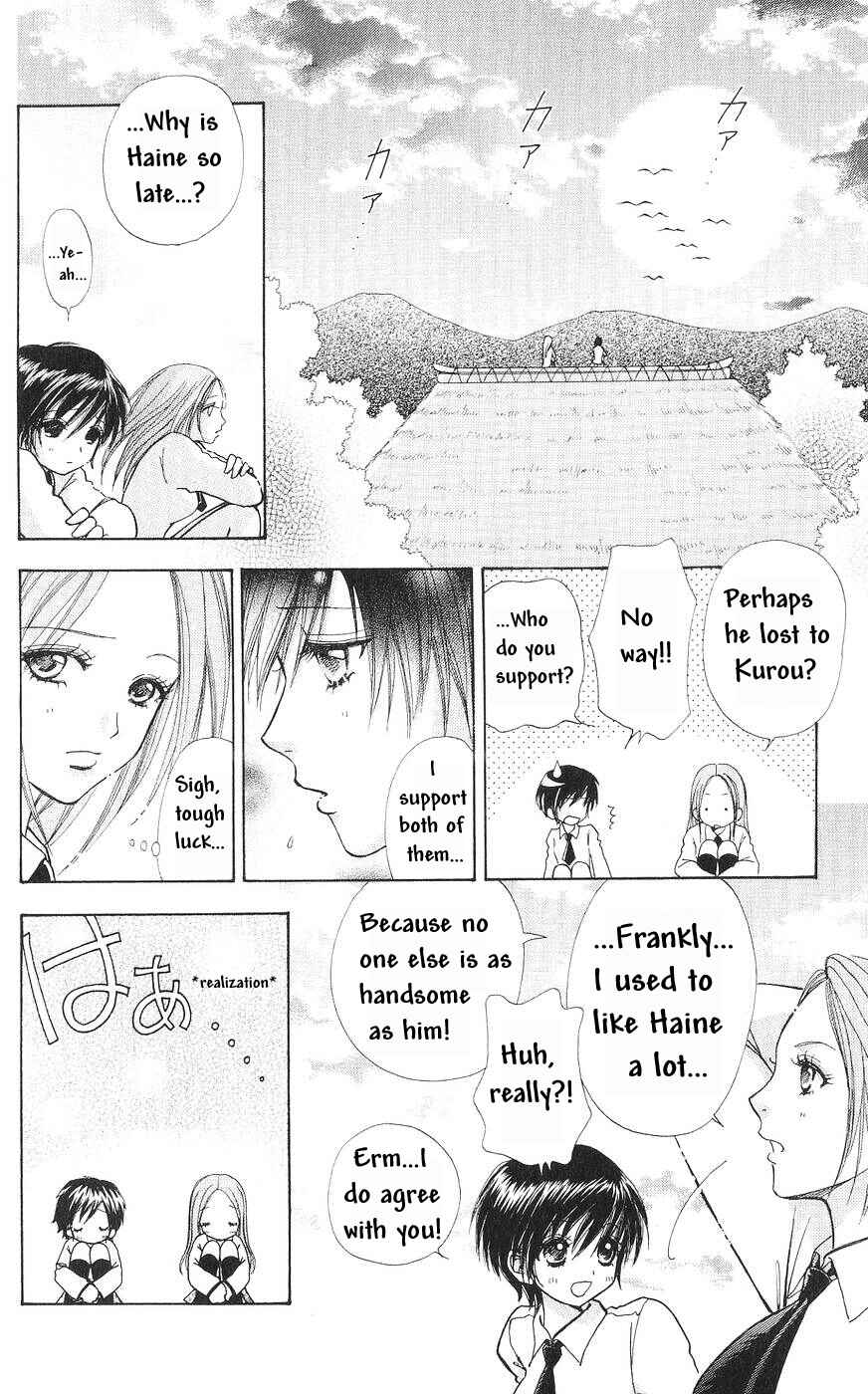 Page 13 Chapter 79 Love Monster
